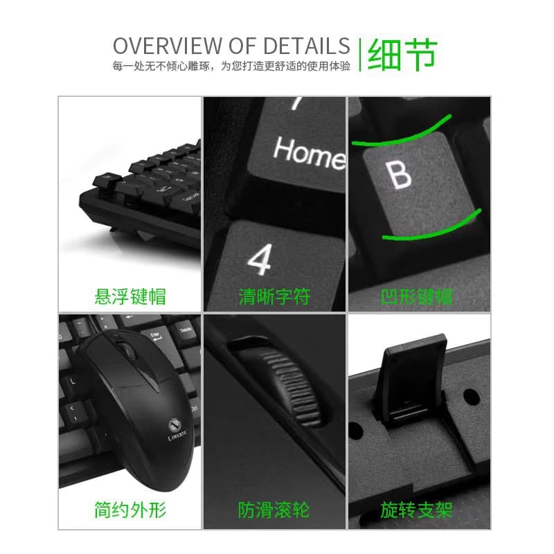 Limi T13 Office Keyboard and Mouse Set 4