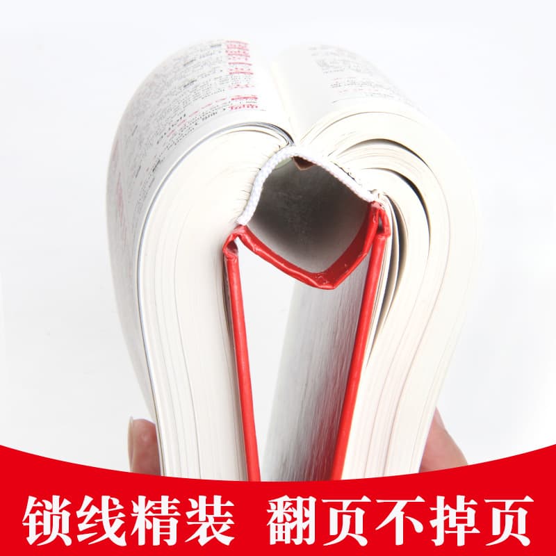 Genuine Student Practical Xinhua Dictionary Idiom Dictionary New English and Han Modern Chinese Modern Chinese Primary and Middle School Tools Book 4