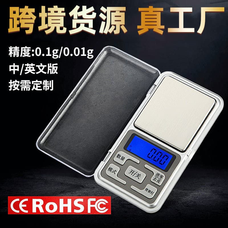 Small electronic scales, pocket mobile phone, golden electronic jewelry, Birthday gift
