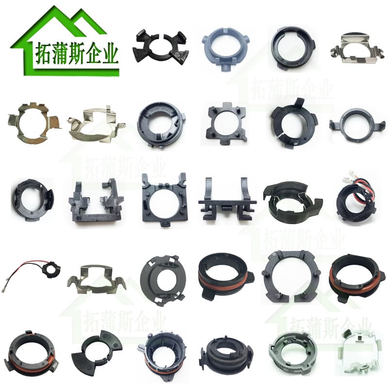 Car LED headlight base headlights headlight buckle headlight universal card reinforcement and stable base 1