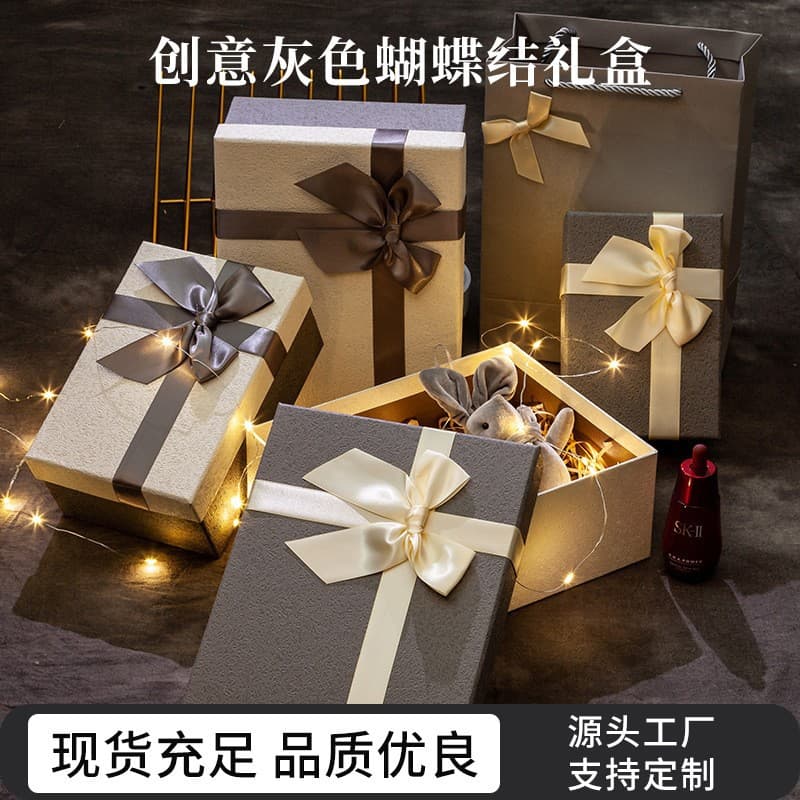 Rectangular gift box with bow, (Physicals), Birthday gift