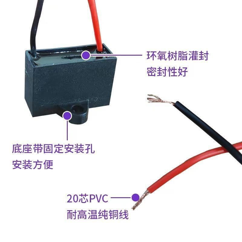 2.5UF3UF1.5UF fan capacitor belt line fan floor fan wall fan range hood CBB61 startup capacitor 3