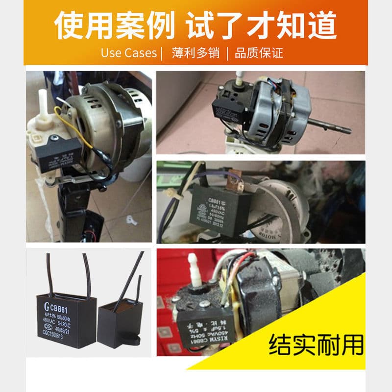 2.5UF3UF1.5UF fan capacitor belt line fan floor fan wall fan range hood CBB61 startup capacitor 4