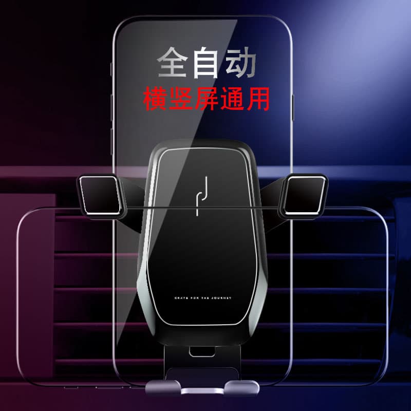 Car, mute phone holder 3