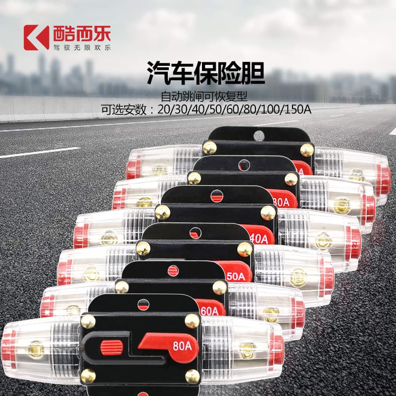 Wholesale car insurance bile car audio modification automatic recovery insurance reciprocating automatic automatic switch insurance seat 2