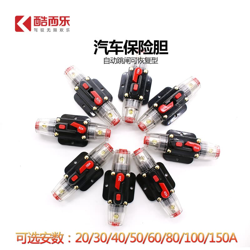 Wholesale car insurance bile car audio modification automatic recovery insurance reciprocating automatic automatic switch insurance seat