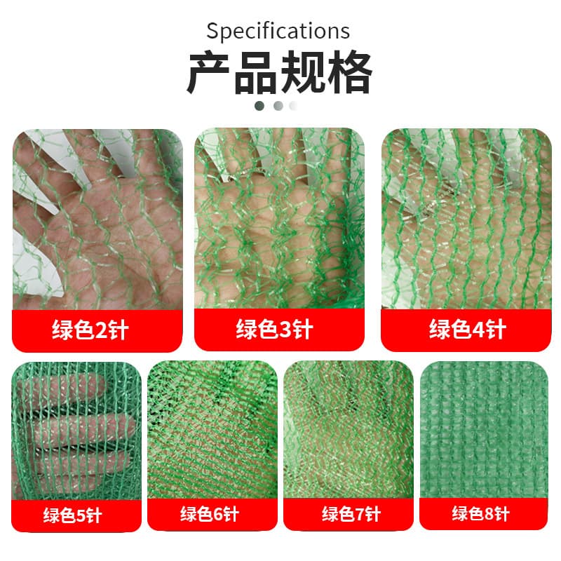 Factory spot green dust net construction site dense dustproof cover soil net polyethylene flat silk dustproof net 4