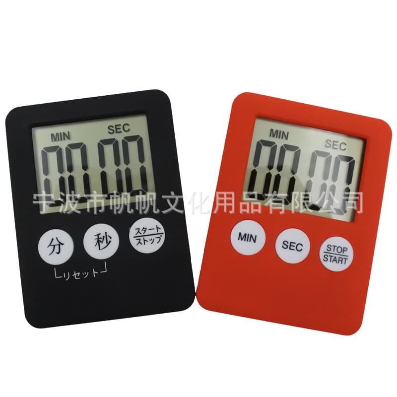 Student timer lazy cooking kitchen timer with switch timer positive and negative timer medicine reminder 1