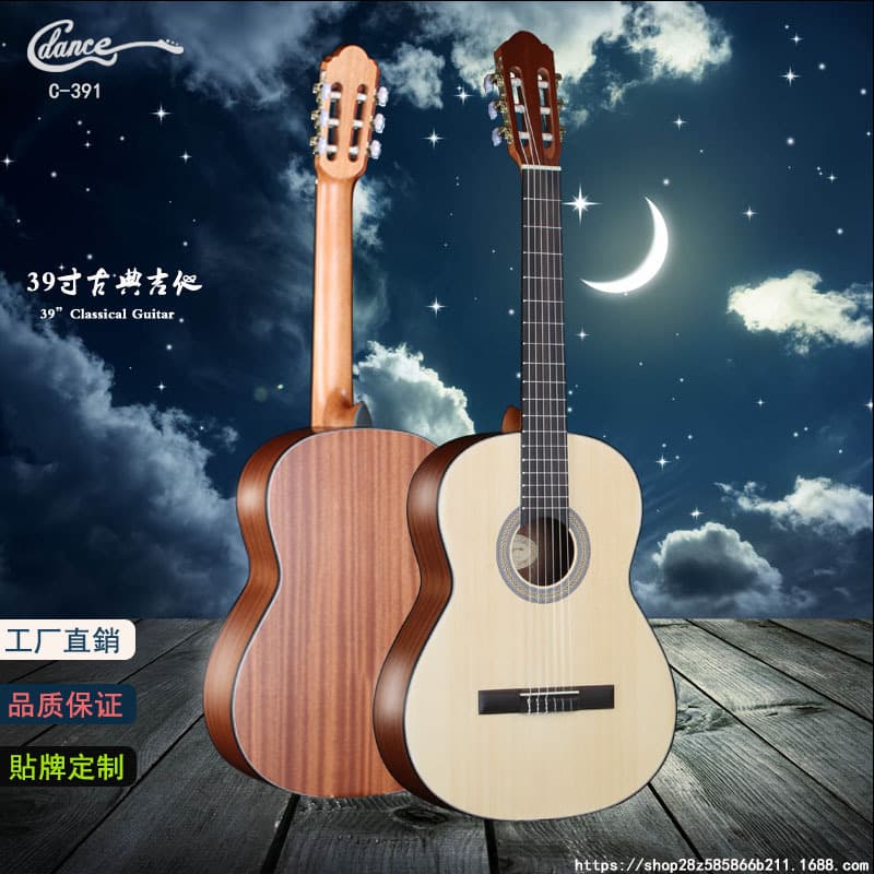 Classic matte guitar, 36, 39 inch 3