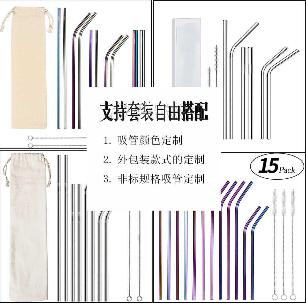 (Cross-border trading), straw stainless steel, coffee set, factory direct supply 2