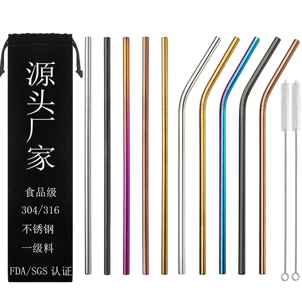 (Cross-border trading), straw stainless steel, coffee set, factory direct supply