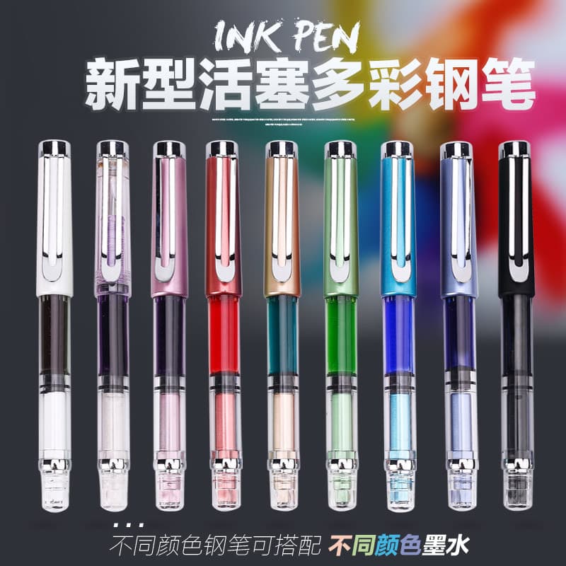 Plastic colorful piston writing, pen, calligraphy for students 2