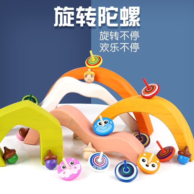 Wooden cartoon colorful classic spinning top for kindergarten, toy, nostalgia, Birthday gift 2