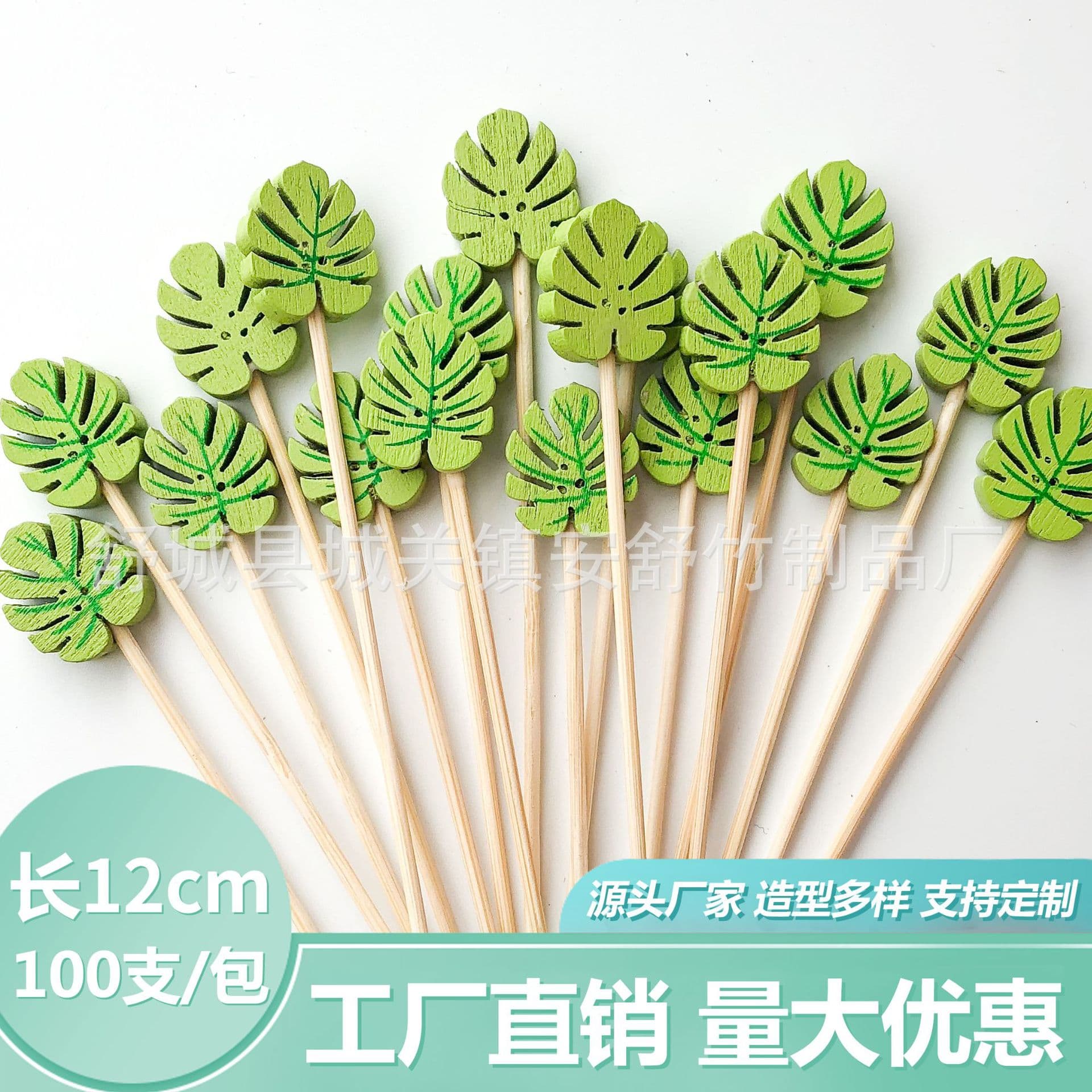 100 branches/turtle back lobe Disted skewers, fruit signature fruit skewers, bamboo stick snacks signed bamboo foreign trade cross -border supply 1
