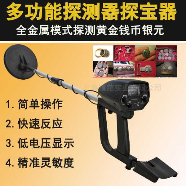 Underground metal detector MD3010II gold explorer silver treasure hunting high -sensitive gold detector 3