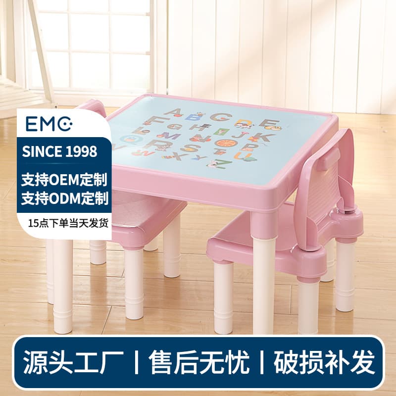 Children's set for kindergarten, plastic teaching toy with letters 1