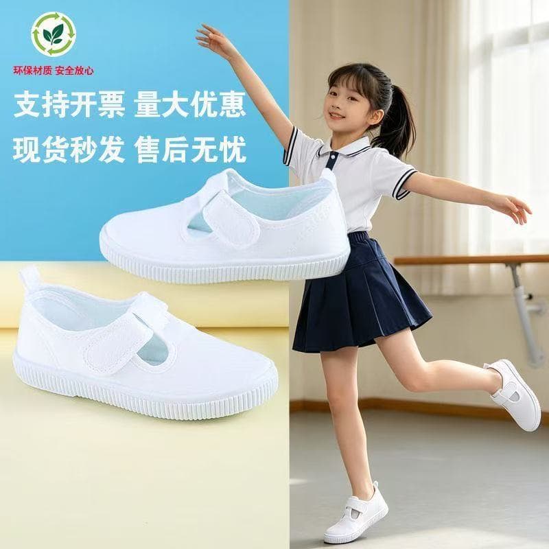(Wholesale), autumn children's cloth espadrilles for early age, white sneakers, Spring/Fall 2026 model, plus size 2