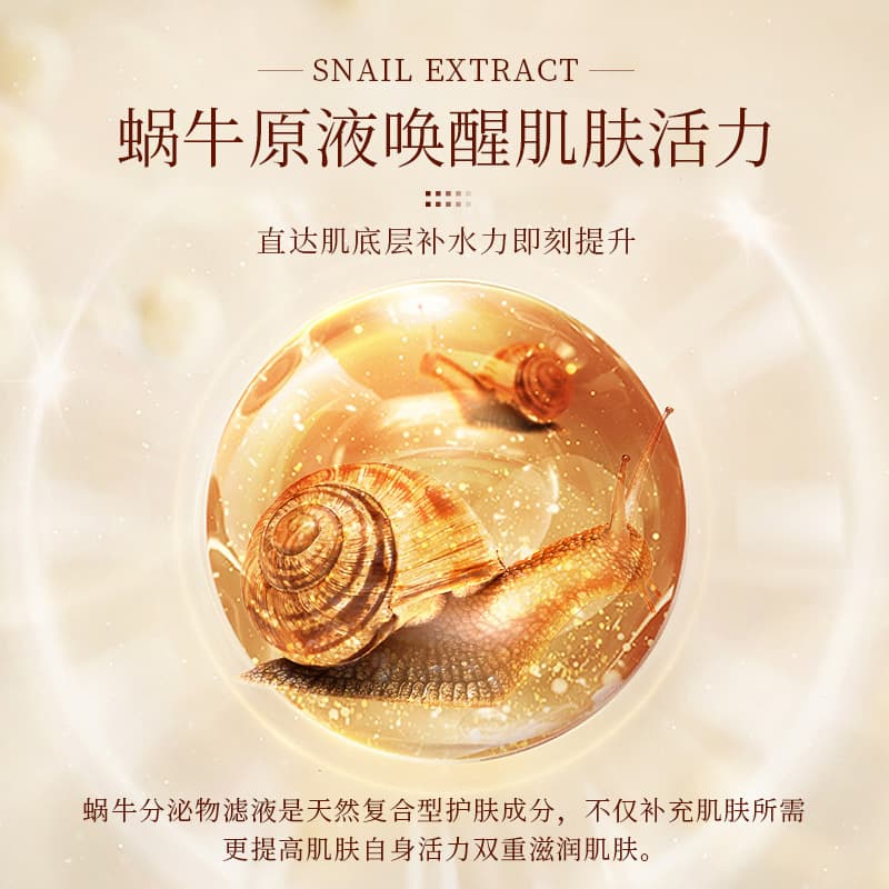 Golden Moisturizing Snail Cream Set 2