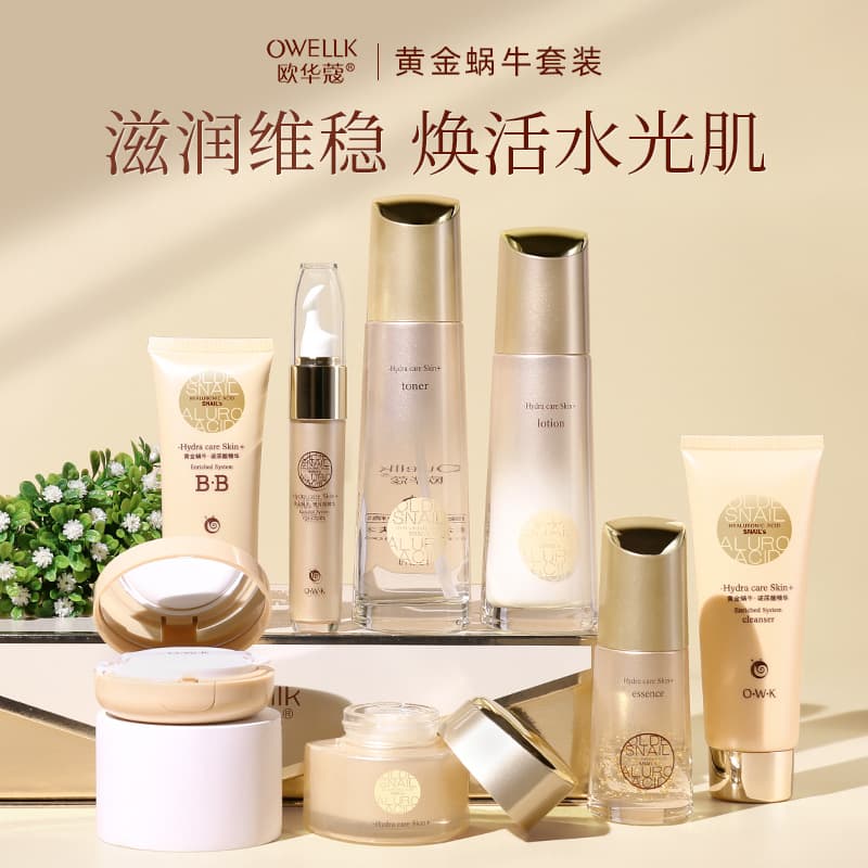 Golden Moisturizing Snail Cream Set