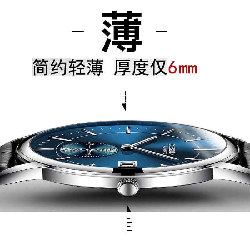 Men's ultra thin mechanical high quality waterproof mechanical watch, Switzerland, fully automatic, high-quality style 1