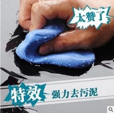 Manufacturer customized car laundering mud to remove sludge rubber mud to remove dust and paint, lacquered beauty maintenance car paint 3