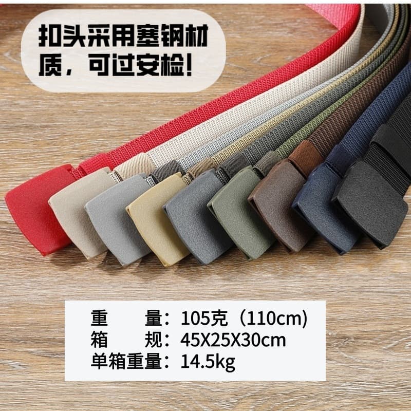 (Cross-border trading), (Wholesale), men's camouflage nylon tactics belt, woven trousers 4