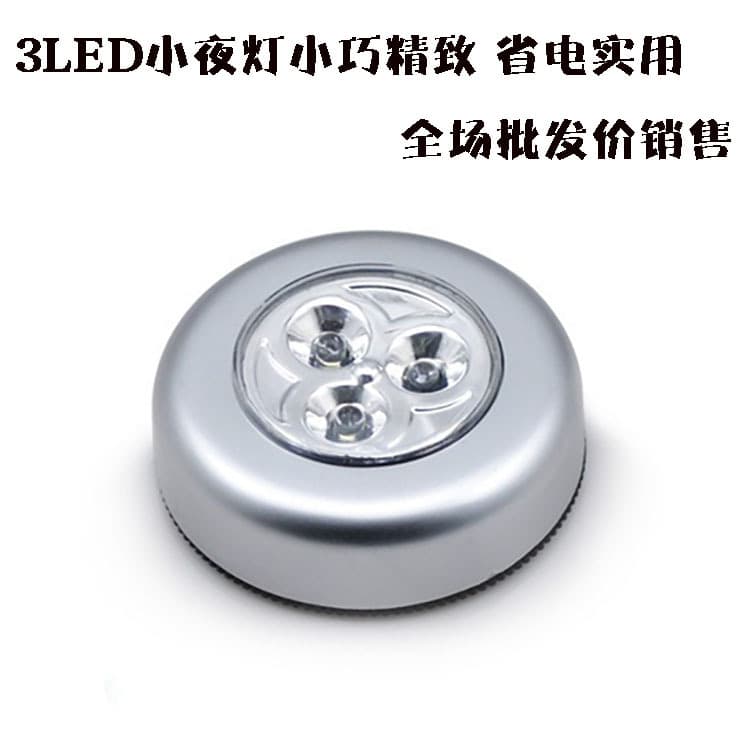Modified reading, universal LED lights for hood, magnetic ceiling light 2