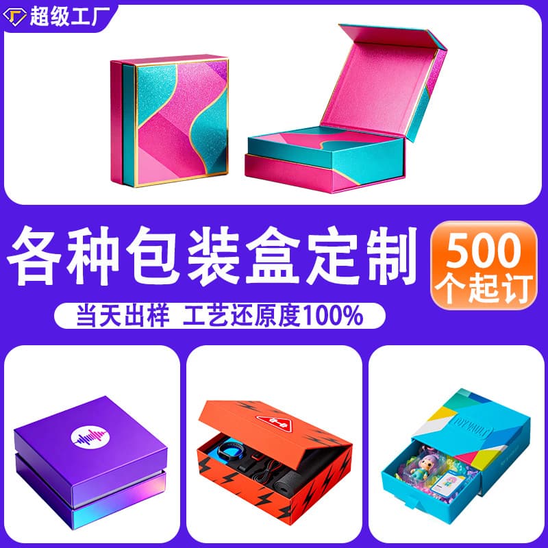 Elite box, pack, custom-made, with your logo imprint 1