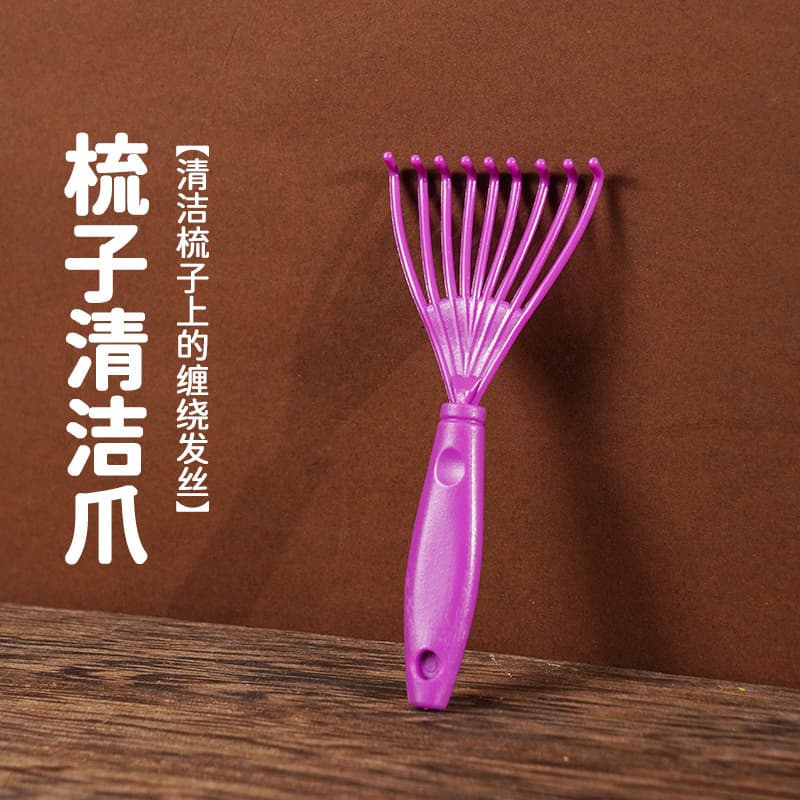 Pet brush rake plastic curly comb, clean paws, claws claw cleaner cleaning and cleansing tool 1