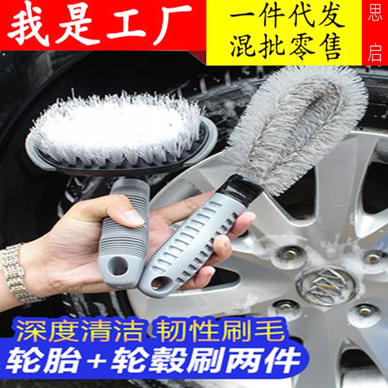 Professional wheel, hub, tools set, soft tires, hygienic brush for car 1