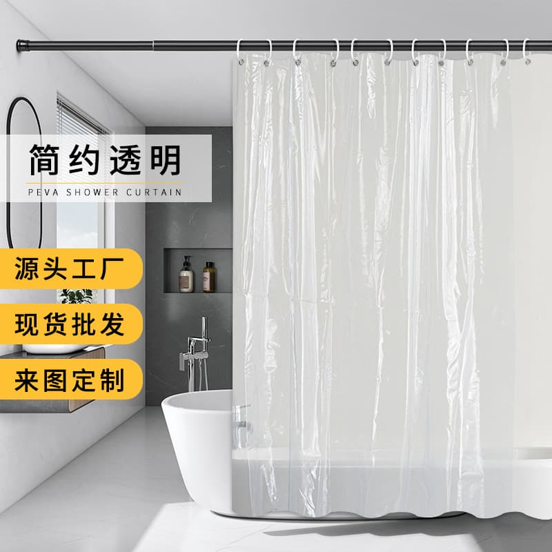 Magnetic transparent modern curtain, factory direct supply, increased thickness 1