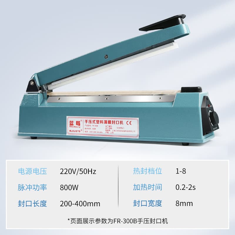 Commercial small plastic seal sealing machine Blind bag hand -pressed plastic film bag tea hot packaging packaging bag 4