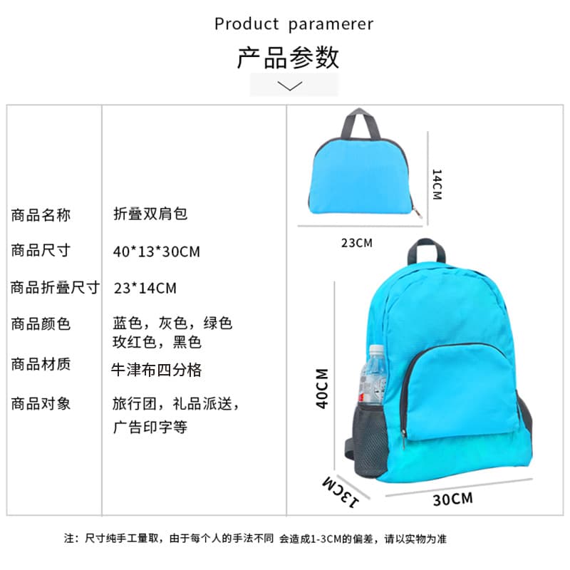 Folding ultra light handheld sports backpack, travel bag, logo printing service, Birthday gift 3