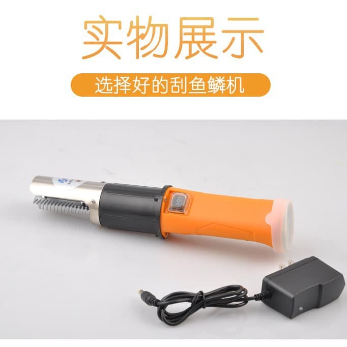 Factory direct selling electric scrapefish scales de -scales scraped fish scales Fish scales plane Electric commercial fish scales wholesale 2