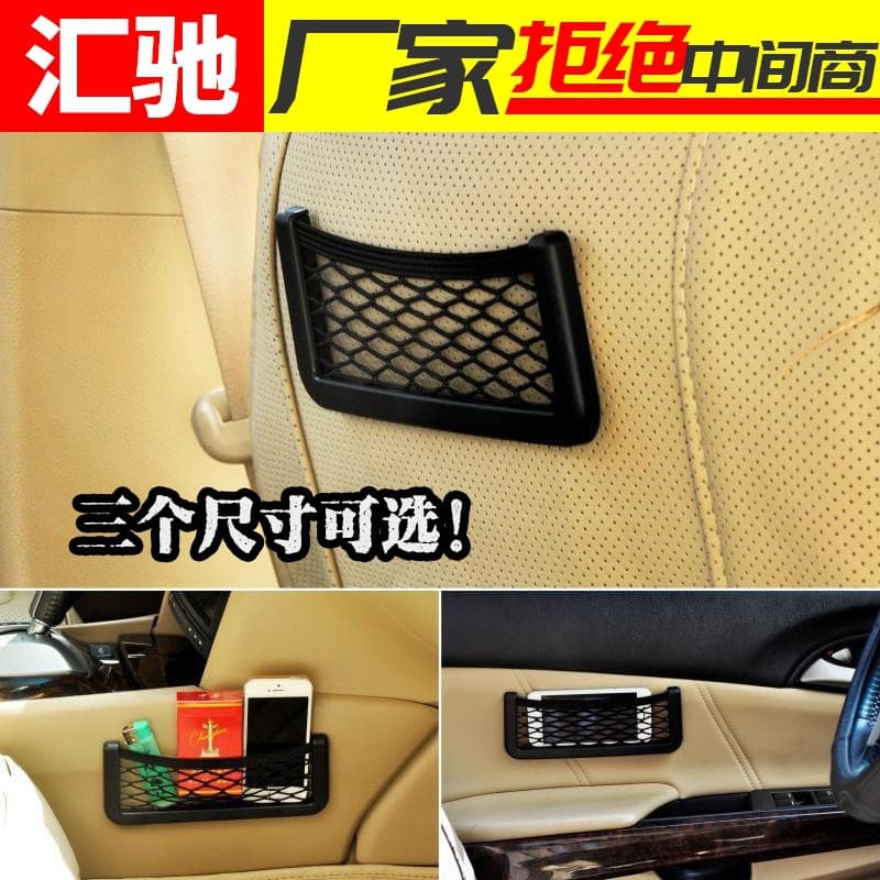 Universal mobile phone, storage system, storage bag