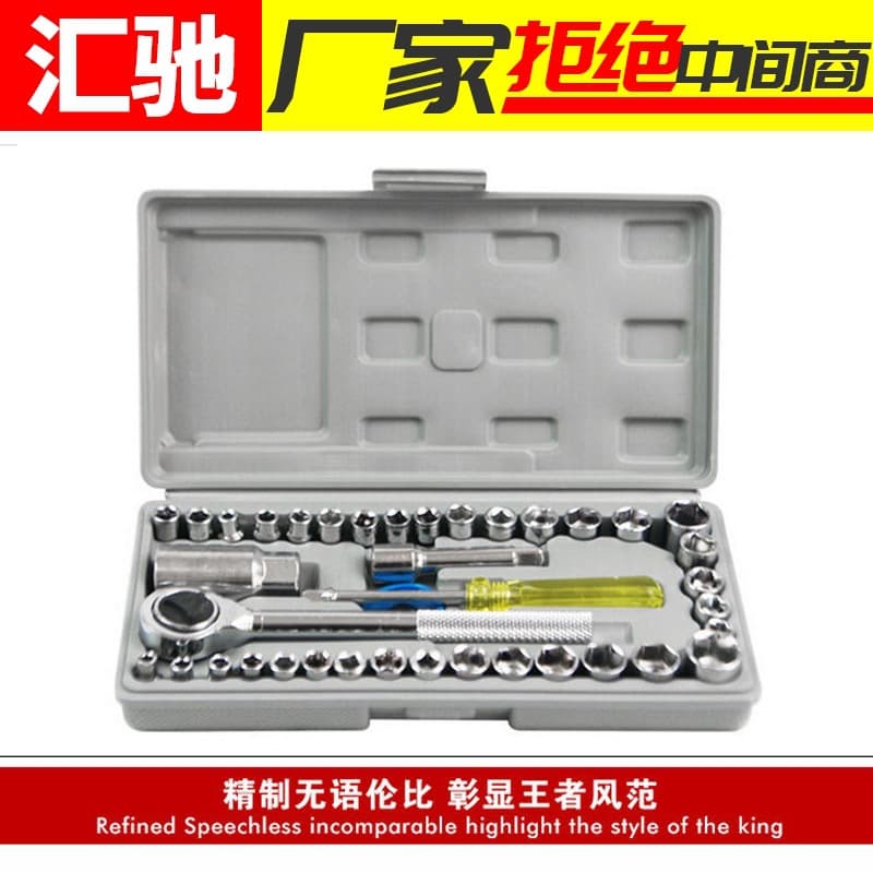 Tools set for auto, wrench, 40 pieces