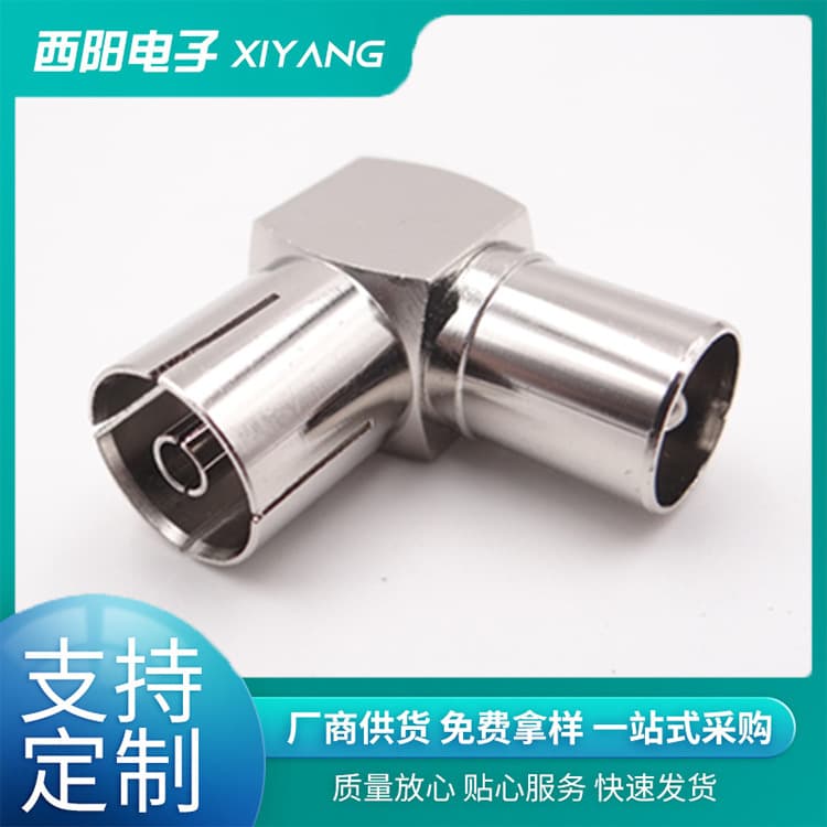 [厂家批发机顶盒转接头RF公转RF母TV母转公转接头90度直角弯头f头] 1