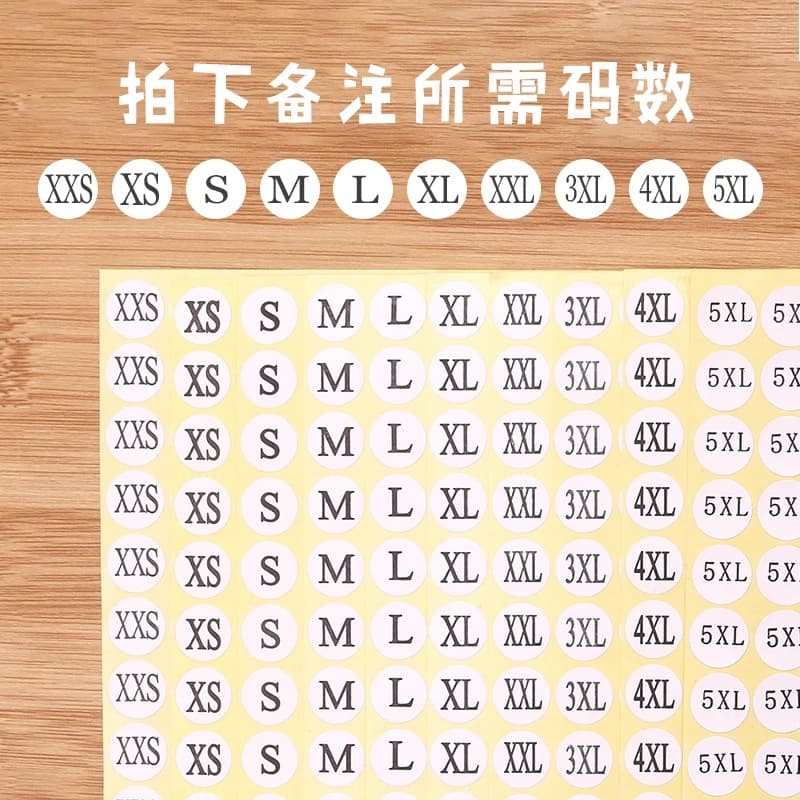 Clothing size sticker size label sticker size, size, unskin, clothing code, digital sticker code, digital labeling code label 3