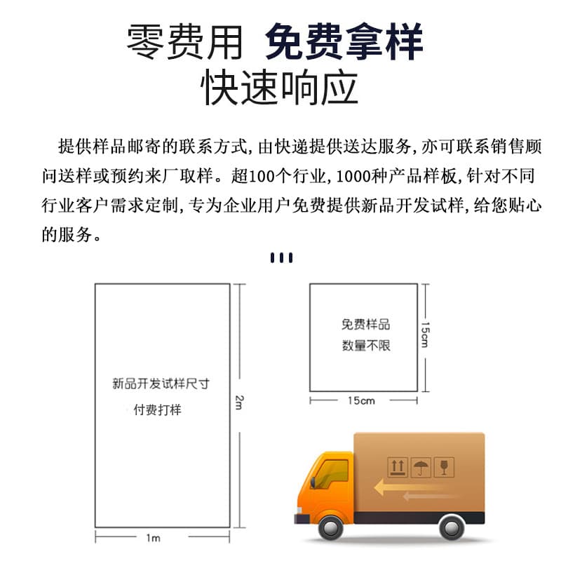 (Wholesale), disposable yellow carpet 3