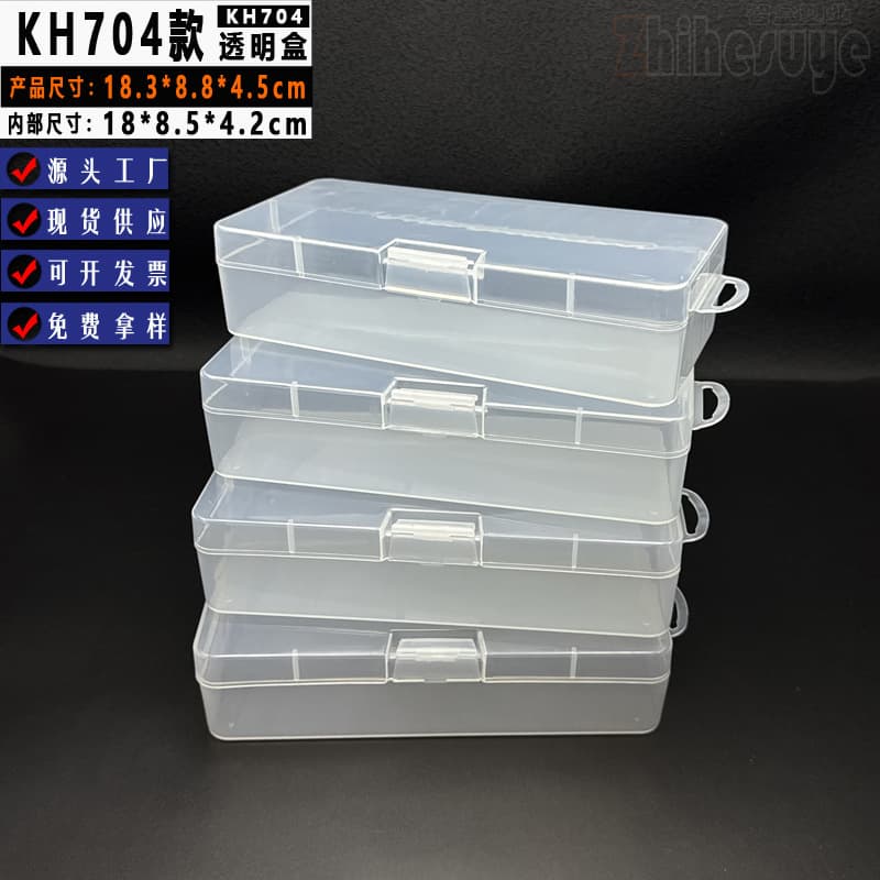 [Zi Box Large PP Empty Box] Transparent Plastic Box Rectangular Snap Storage Box Parts Organizing Component Box 3