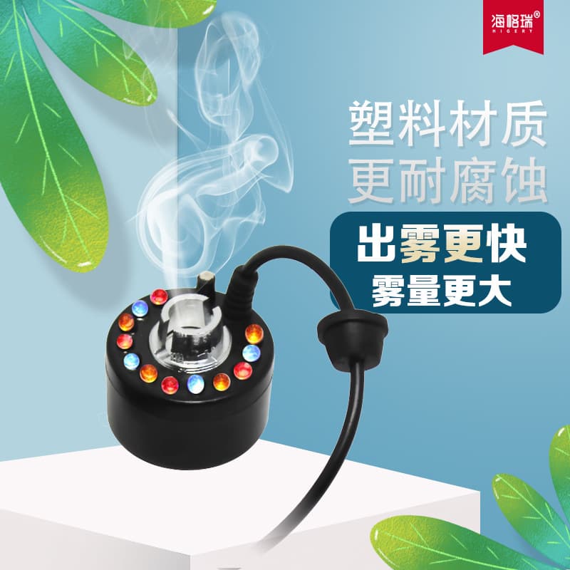 Flowing water landscape fish pond craft fountain fountain humidifier liquor furnishings fish tank bonsai fog mount ornament 1