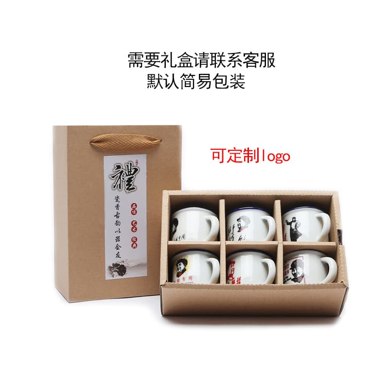 Ceramic tea cup, creative small wineglass, nostalgia, direct factory sales 4