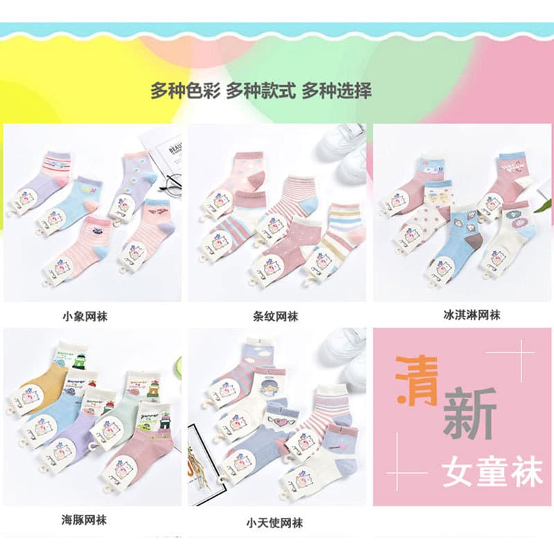 (Wholesale), summer children's knee socks, 1-4-9-12 years, mid-length 2