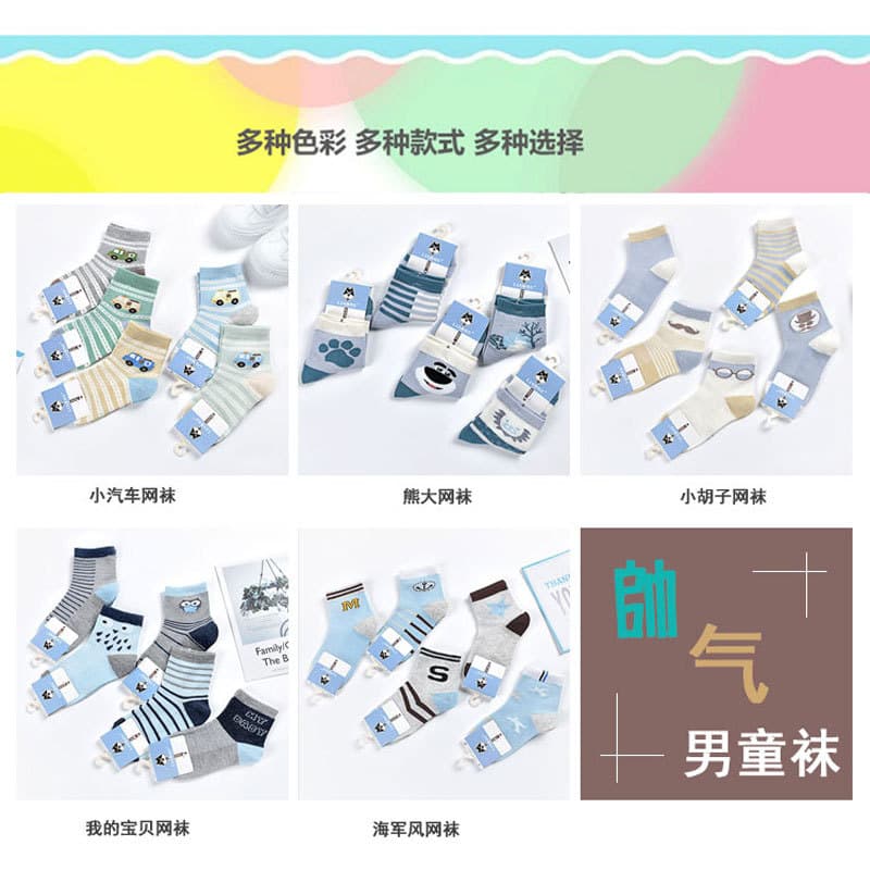 (Wholesale), summer children's knee socks, 1-4-9-12 years, mid-length 3