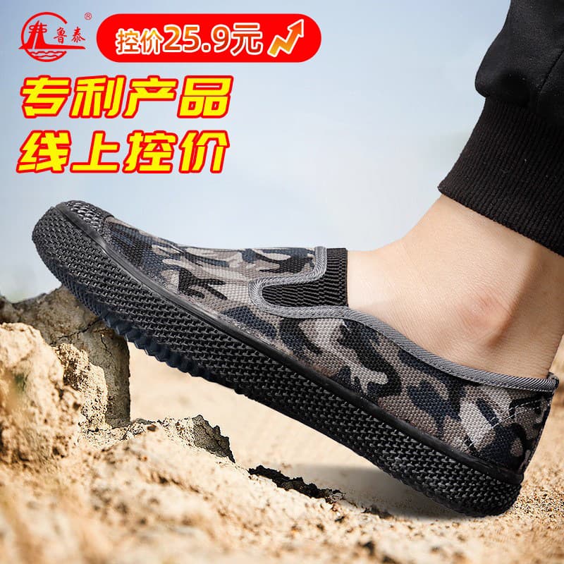 Lightweight low rubber wear-resistant sneakers platform, suitable for spring and autumn 1
