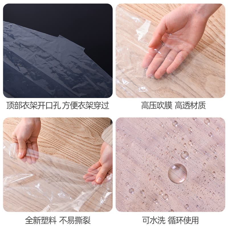 Clothes dust cover transparent disposable hanging clothes bag dry cleaning shop suit coat dust cover clothing plastic dust bag 4
