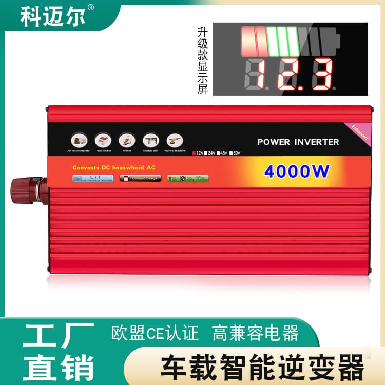 RV, 12v, 24v, 48v, 4000W 1