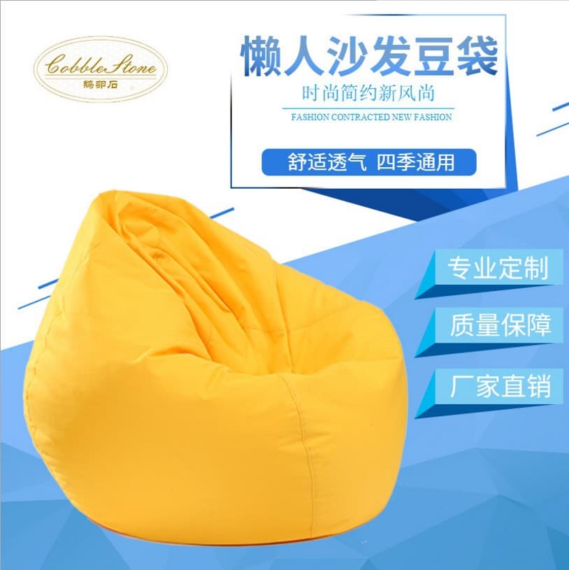 Sofa drop-shaped, oxford cloth, tatami, factory direct supply 1