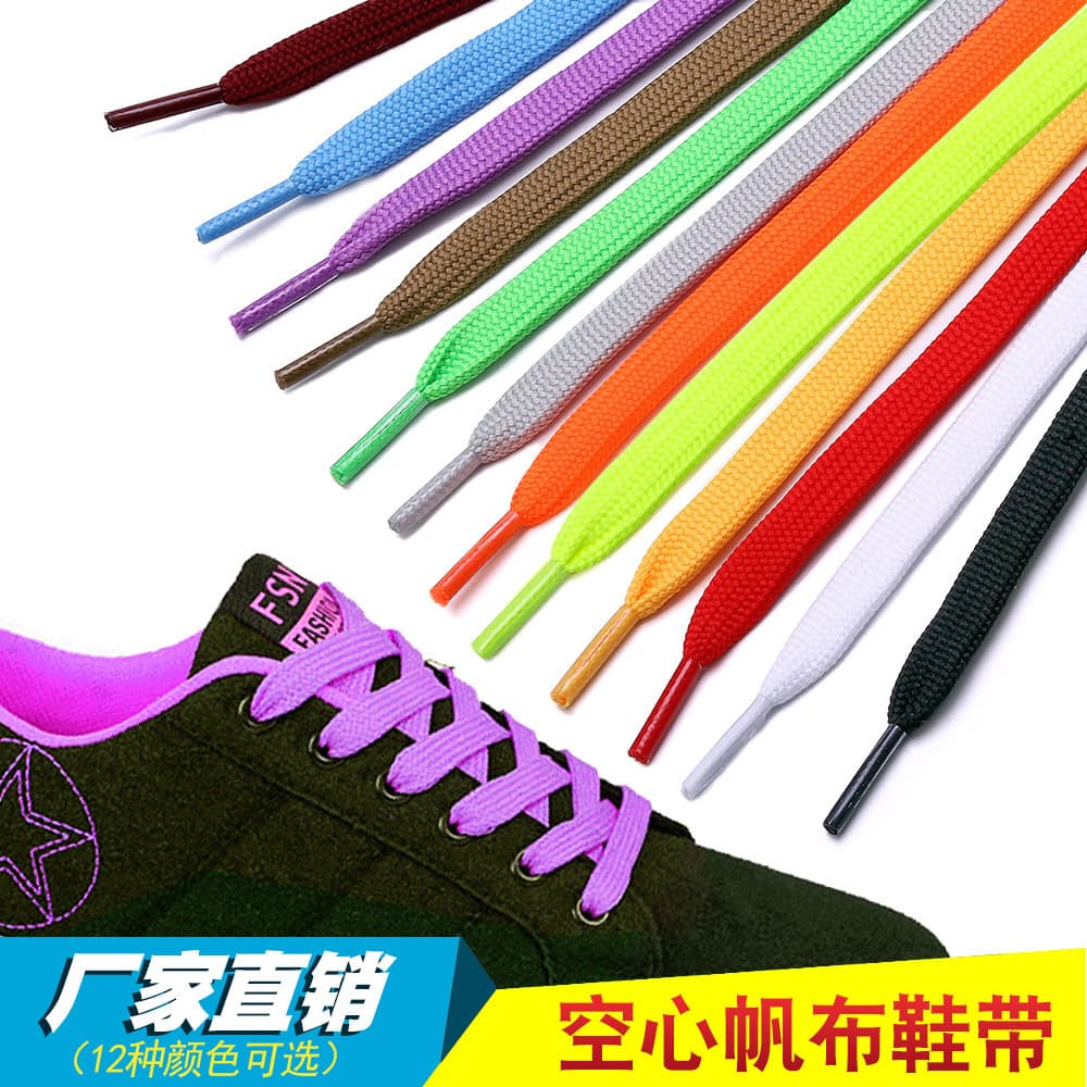 Cloth orange shoelaces for leisure, (Physicals), 40 1