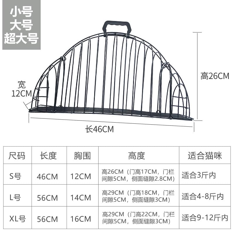 Washing cat cage cat blowing cage washing cat washing artifact anti -scratching and drying cat bathing cage bag fixed cat supplies to prevent grasping 2